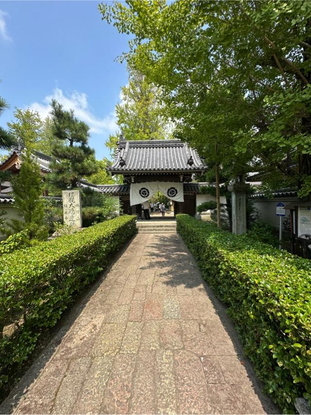 兵庫県加古川市加古川町本町313 称名寺の写真2