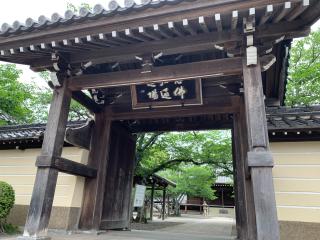 念仏山 教信寺の参拝記録(じゃいあんさん)