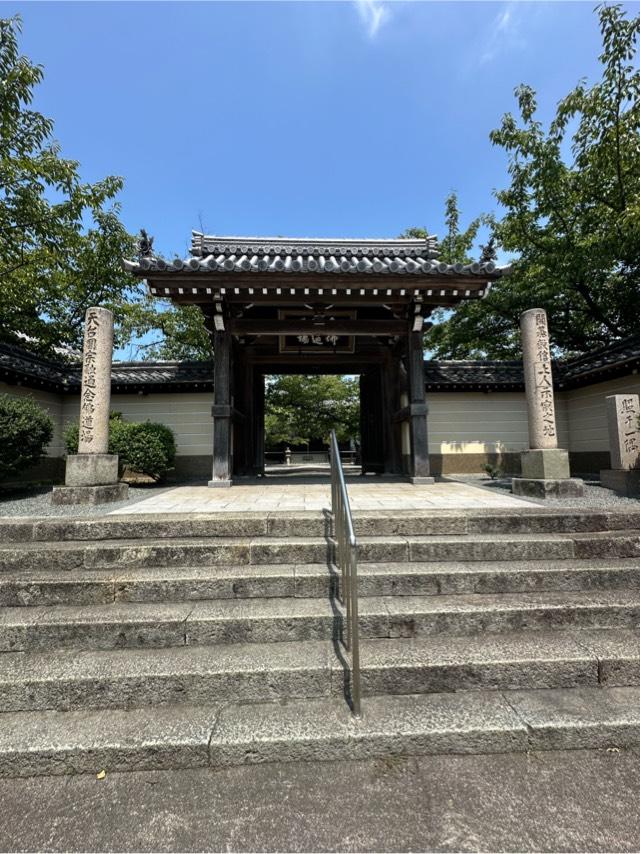 念仏山 教信寺の参拝記録1