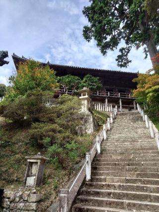 法華山一乗寺(西国第二十六番)の参拝記録(おざりんさん)