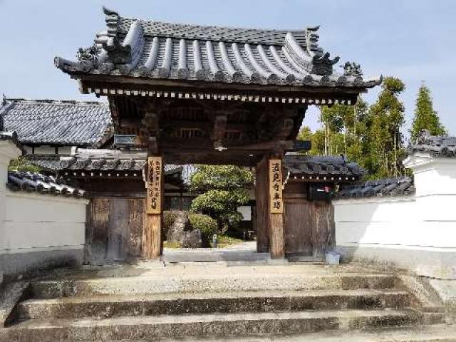 兵庫県加西市北条町1319 泉生山 酒見寺の写真7
