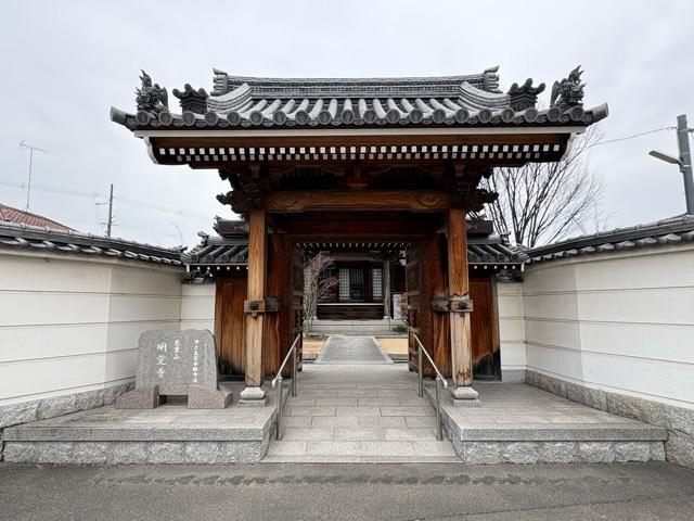 慈雲山 明覚寺の参拝記録1