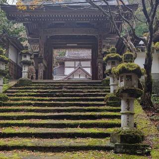 船越山 南光坊 瑠璃寺(西の高野)(るりでら)の参拝記録(∞隊長∞さん)