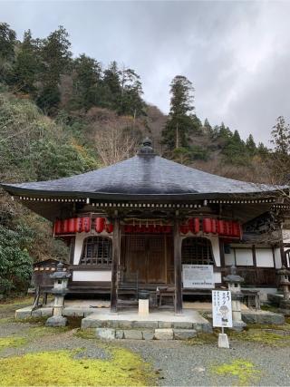 船越山 南光坊 瑠璃寺(西の高野)(るりでら)の参拝記録(はまちゃんさん)