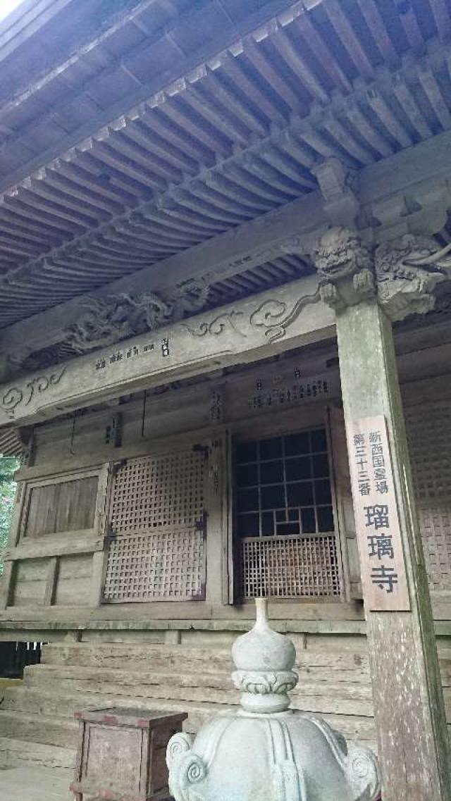 兵庫県佐用郡佐用町船越877 船越山 南光坊 瑠璃寺(西の高野)(るりでら)の写真1