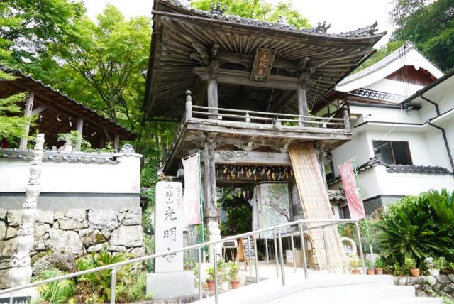 十輪山 光明寺の参拝記録6