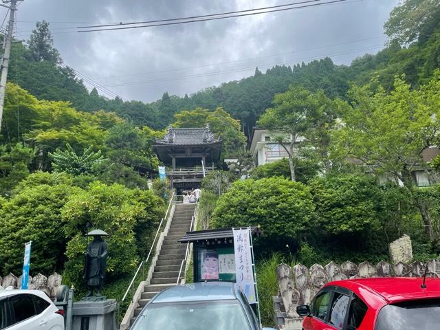 十輪山 光明寺の参拝記録1