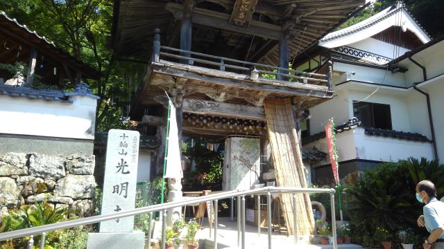兵庫県佐用郡佐用町平福149 十輪山 光明寺の写真1