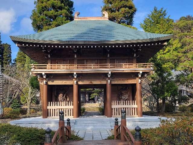 永澤寺の参拝記録1