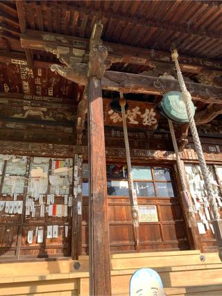 長岡山 長念寺の参拝記録(炙さん)