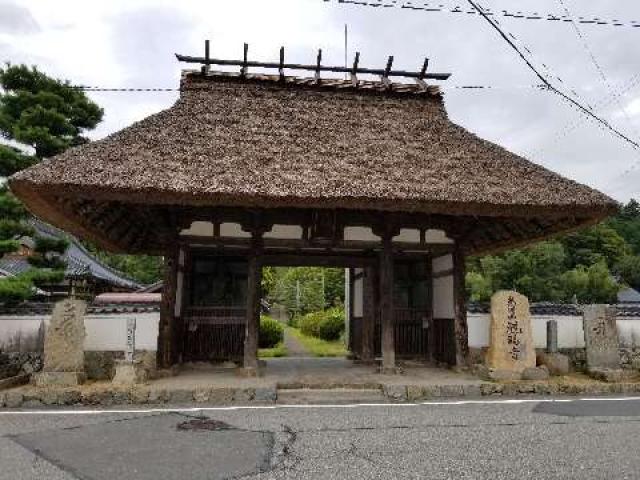 観福寺の写真1
