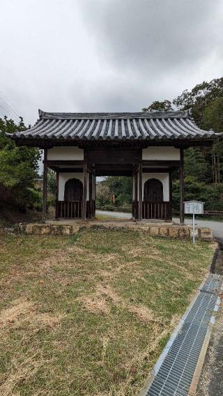 大谷山 大谿寺 伽耶院の参拝記録(たこやきさん)