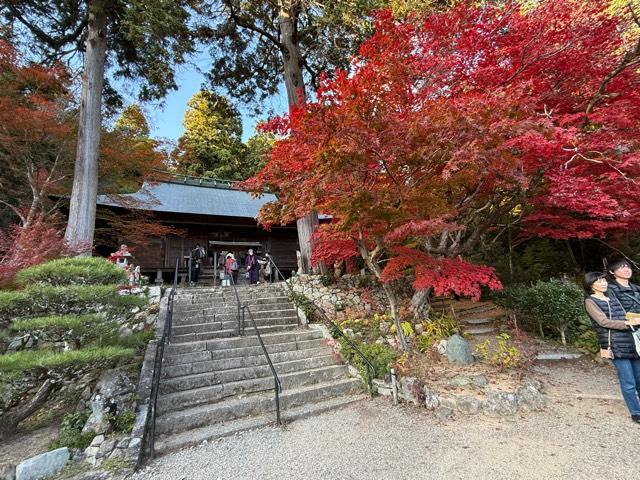 安泰山 大國寺の参拝記録1