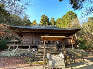 安泰山 大國寺の参拝記録(よっしぞ〜さん)