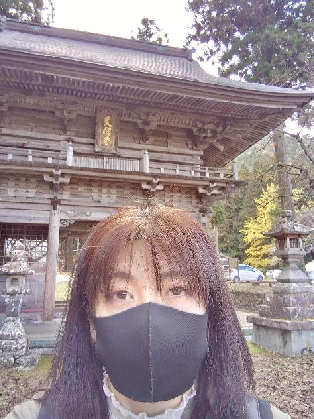 松尾山 文保寺の参拝記録2