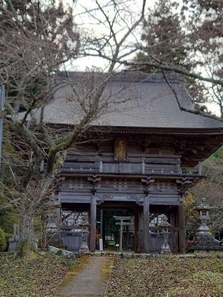 松尾山 文保寺の参拝記録(ちゅちゅれさん)