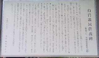清浄院誓願寺の参拝記録(ひろ神社仏閣さん)