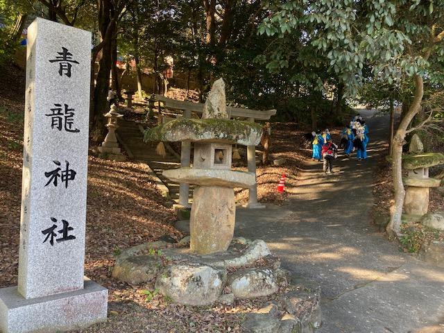 青龍神社の参拝記録1