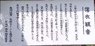 観音寺の参拝記録(ひろ神社仏閣さん)