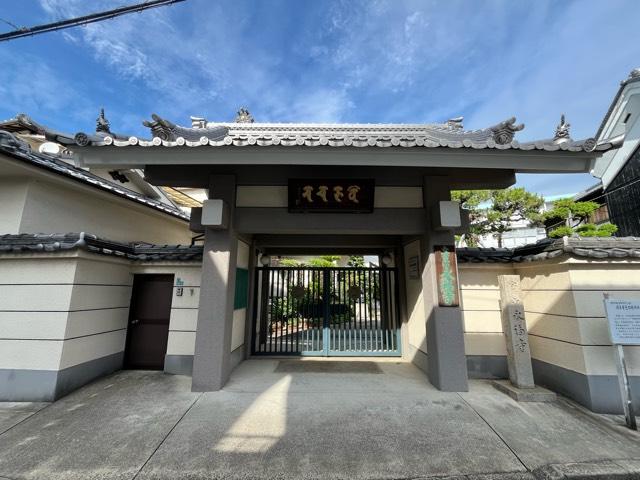 永福寺の写真1