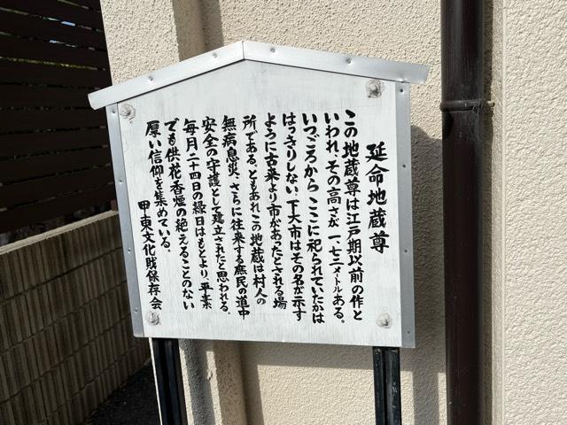 兵庫県西宮市下大市東町23-3 宝州山 永福寺の写真6