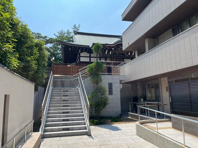 兵庫県西宮市菊谷町10-27 吉井山 榮潤寺の写真2