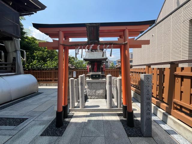 兵庫県西宮市菊谷町10-27 吉井山 榮潤寺の写真4