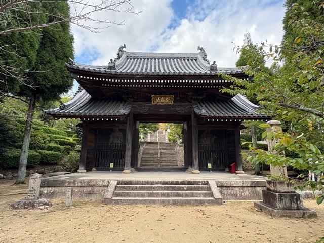 甲山 神呪寺(甲山大師)の参拝記録3