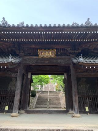 甲山 神呪寺(甲山大師)の参拝記録(はまちゃんさん)