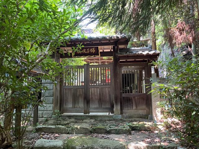 兵庫県西宮市甲陽園西山町15-38 獅子吼山 妙龍寺（西宮大黒天荒行堂）の写真5