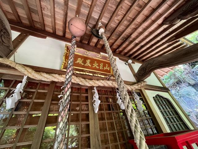 兵庫県西宮市甲陽園西山町15-38 獅子吼山 妙龍寺（西宮大黒天荒行堂）の写真9
