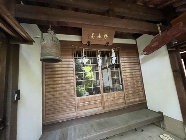 兵庫県西宮市甲陽園西山町15-38 獅子吼山 妙龍寺（西宮大黒天荒行堂）の写真10
