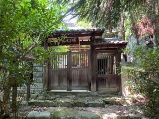 獅子吼山 妙龍寺（西宮大黒天荒行堂）の参拝記録(ととるしさん)
