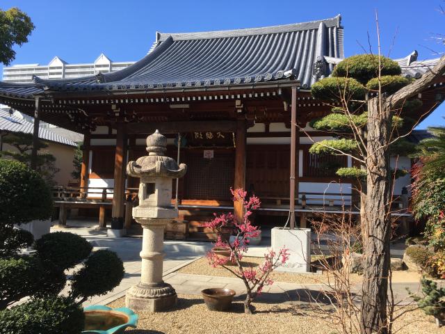 慈眼山 法心寺(高木観音)の参拝記録4