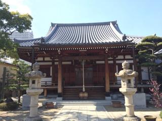 慈眼山 法心寺(高木観音)の参拝記録(ととるしさん)