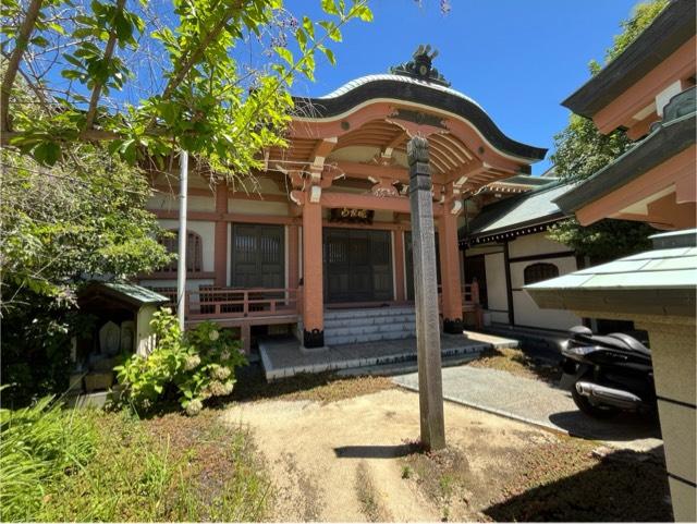 兵庫県西宮市今津巽町3-24 法性山 海光寺の写真2