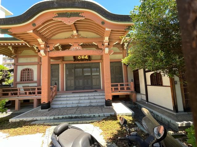 兵庫県西宮市今津巽町3-24 法性山 海光寺の写真3