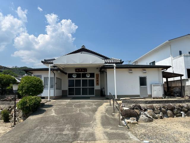 兵庫県西宮市桜町5-9 六甲山 堅持院の写真2