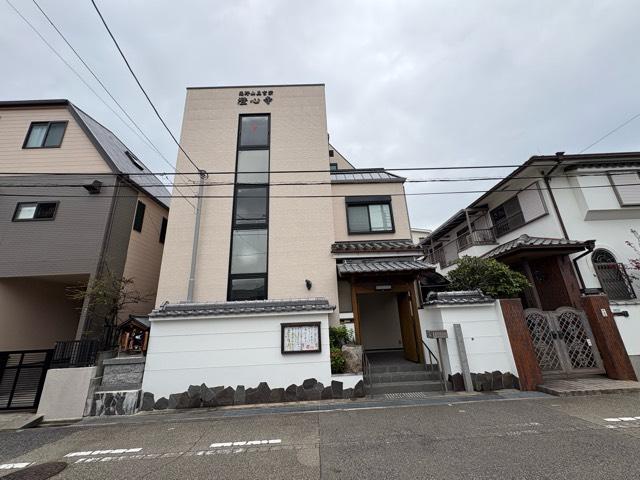 武庫山 澄心寺の参拝記録1
