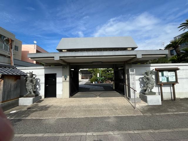 法性山 松林寺の写真1