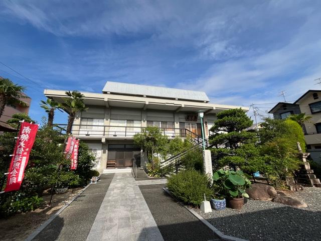 兵庫県西宮市上大市2-19-7 法性山 松林寺の写真2