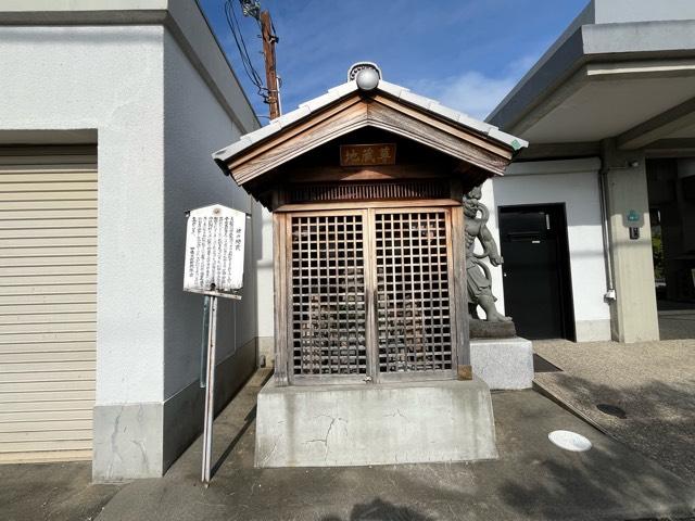 兵庫県西宮市上大市2-19-7 法性山 松林寺の写真4