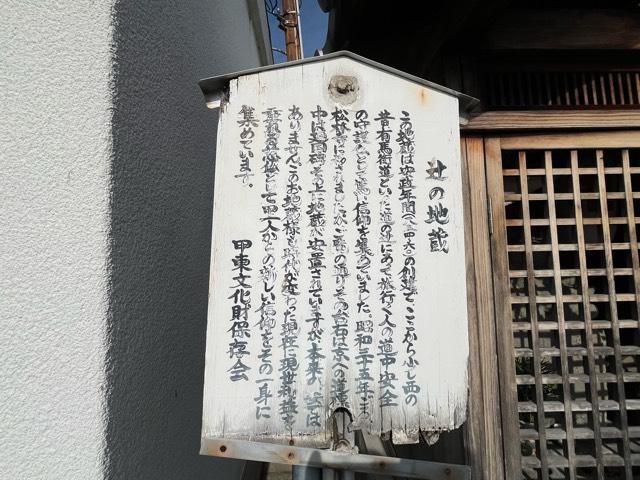 兵庫県西宮市上大市2-19-7 法性山 松林寺の写真5