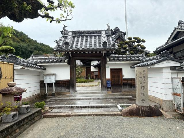 淨橋寺の写真1