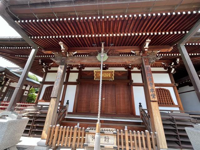 兵庫県西宮市段上町3-2-3 法輪山 西廣寺（水天宮西廣寺）の写真5