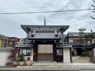 西方寺の参拝記録(ととるしさん)