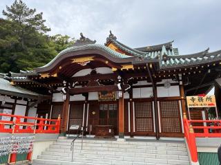 松泰山 東光寺(門戸厄神)の参拝記録(カズさん)