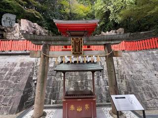 松泰山 東光寺（門戸厄神）の参拝記録(ととるしさん)