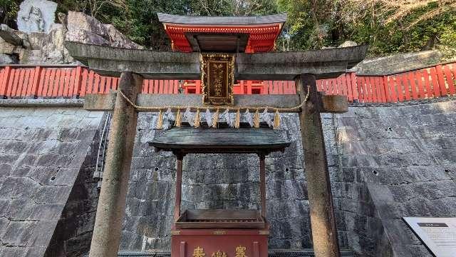 松泰山 東光寺（門戸厄神）の参拝記録10