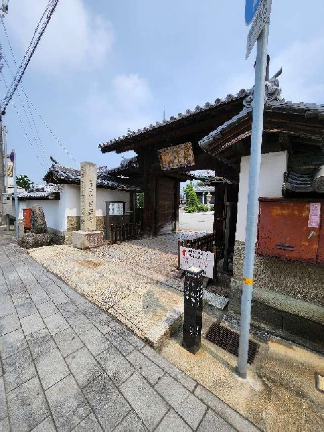 台雲山 花岳寺の参拝記録3